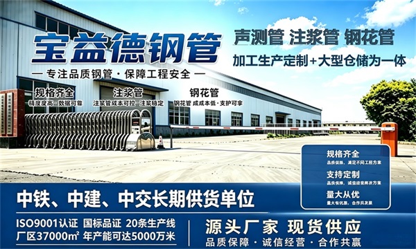 宝益德钢管仓储生产基地，九龙坡本地现货仓库，厂区占地37000㎡